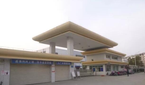 温州某有限公司房屋鉴定工程案例分享(图1) 温州房屋鉴定