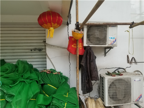 宁波房子鉴定安测提供第三方特殊经营许可所需报告(图1) 宁波房子鉴定