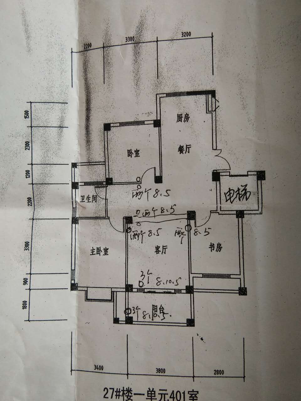 南京房屋混凝土梁损坏检测鉴定机构