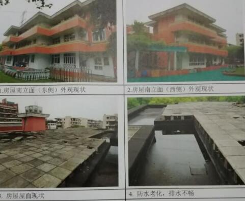 盐城幼儿园教学楼抗震鉴定(图1) 盐城幼儿园教学楼抗震鉴定