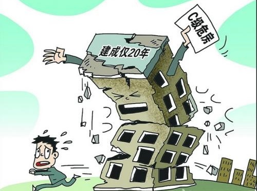 如何确定宜昌房屋的使用年限进行房屋安全鉴定?(图1) 如何确定宜昌房屋的使用年限进行房屋安全鉴定?(图1)