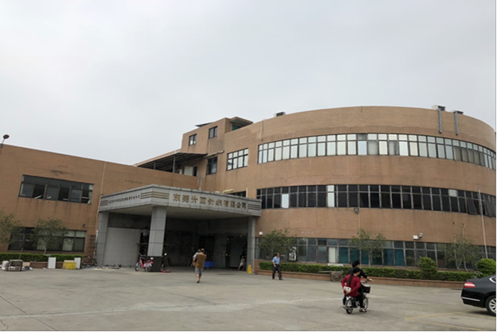 驻马店厂房检测鉴定单位的一般检测流程(图1) 驻马店厂房检测鉴定