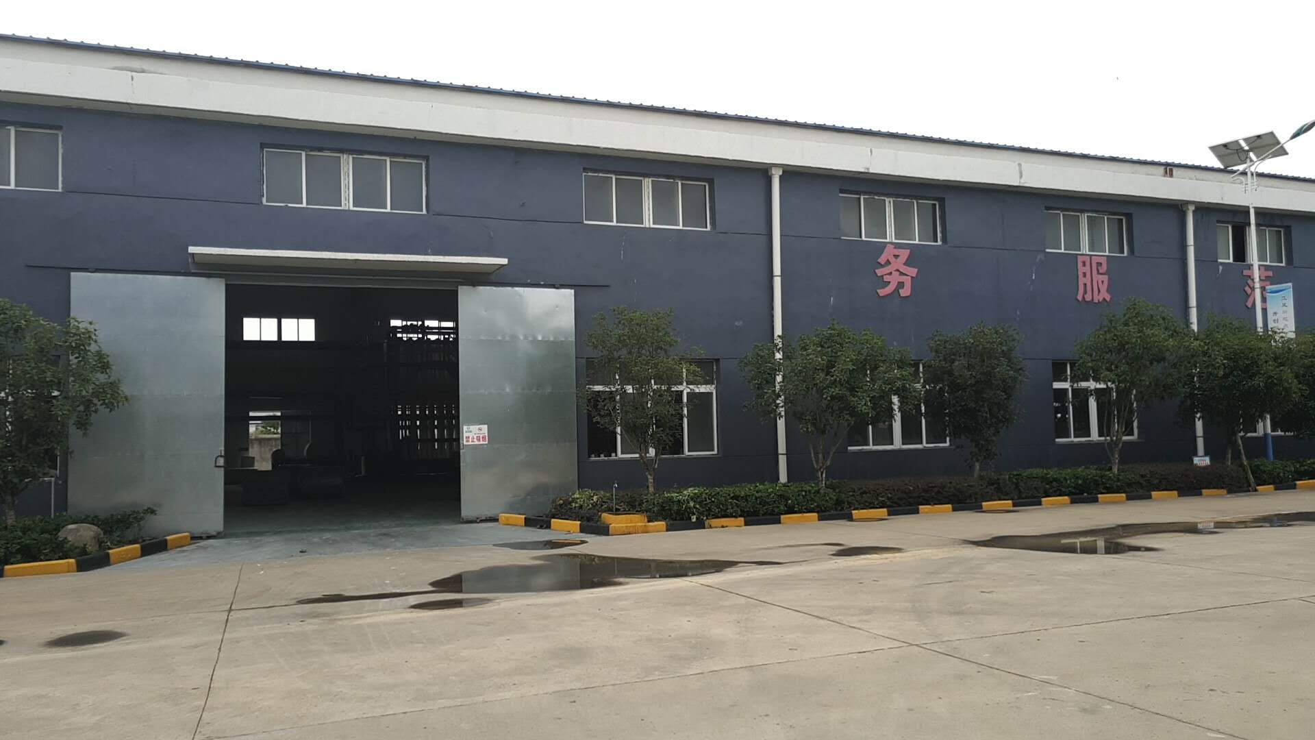 盐城厂房安全检测找哪个部门联系?(图1) 盐城厂房安全检测