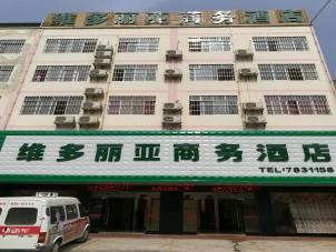 孝感商务酒店房屋安全性检测出具报告(图1) 孝感商务酒店房屋安全性检测