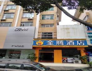 黄石酒店办理证明房屋安全鉴定第三方检测机构(图1) 黄石酒店办理证明房屋安全鉴定