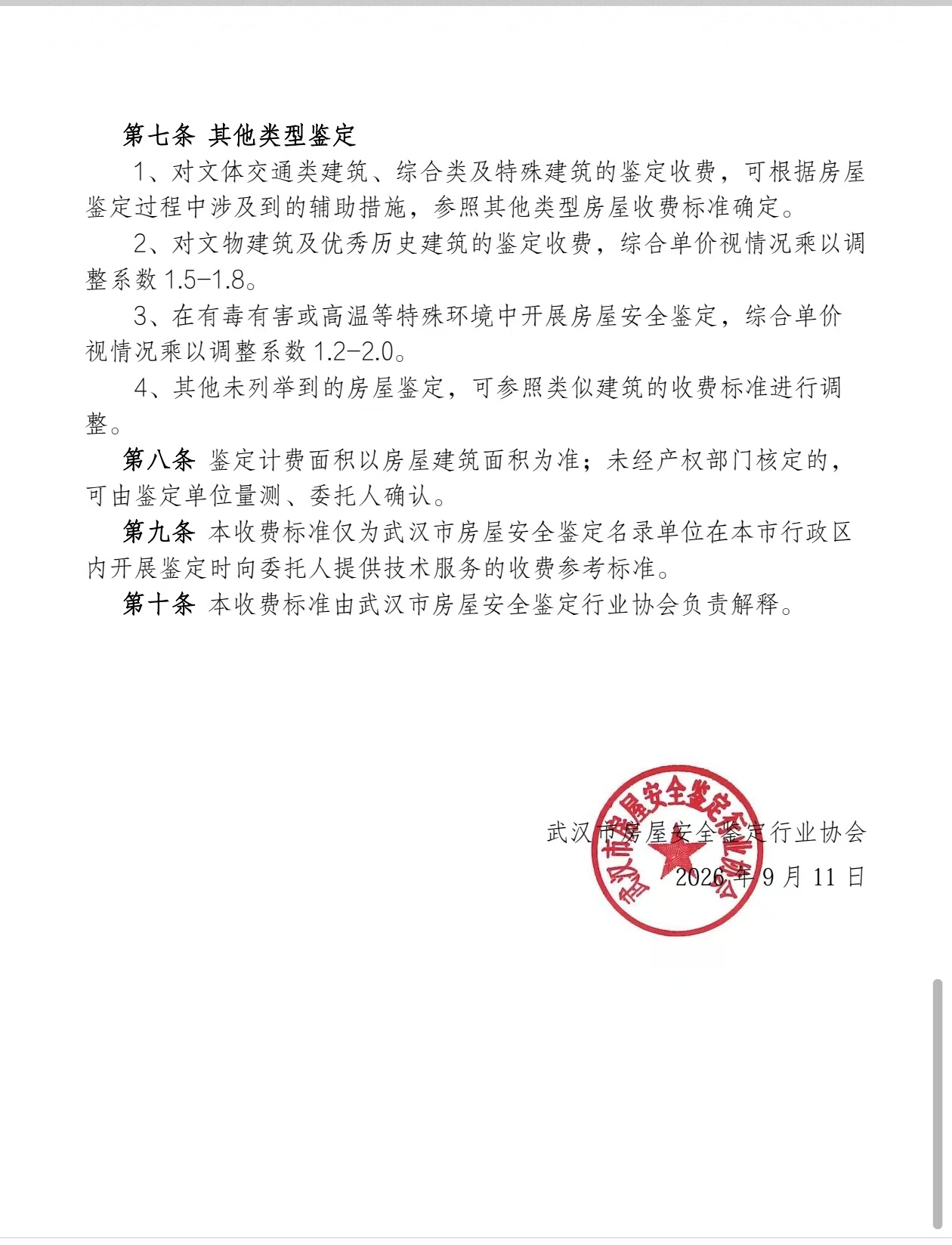 7cd6a83da0602fec946e5d459a8767ba.jpg